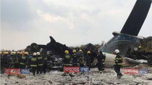 স্মৃতির পাতায় বাংলাদেশের আলোচিত বিমান দুর্ঘটনার করুণ অধ্যায়